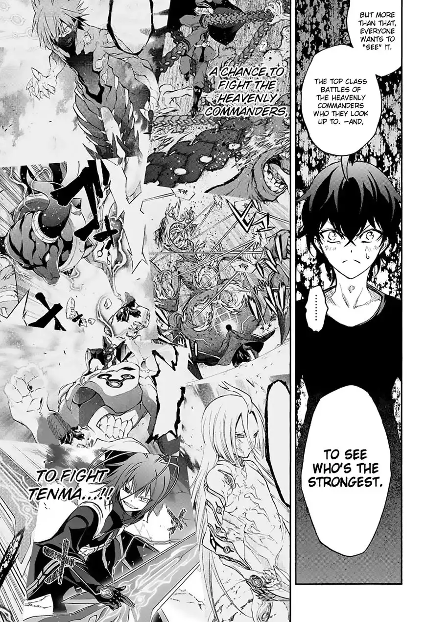 Sousei no Onmyouji Chapter 38 14